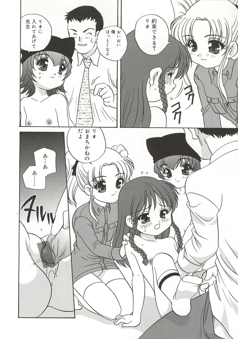 【荒木晃】【2003-02-10】裸人形