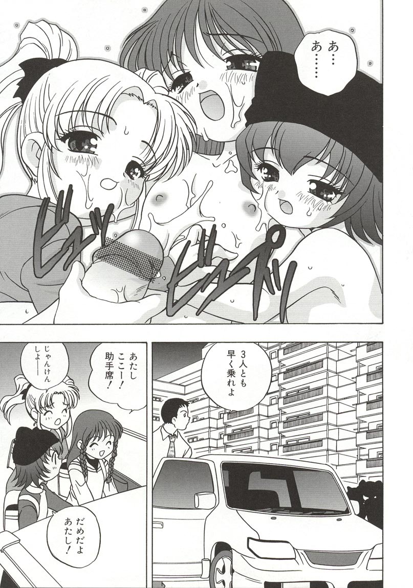 【荒木晃】【2003-02-10】裸人形