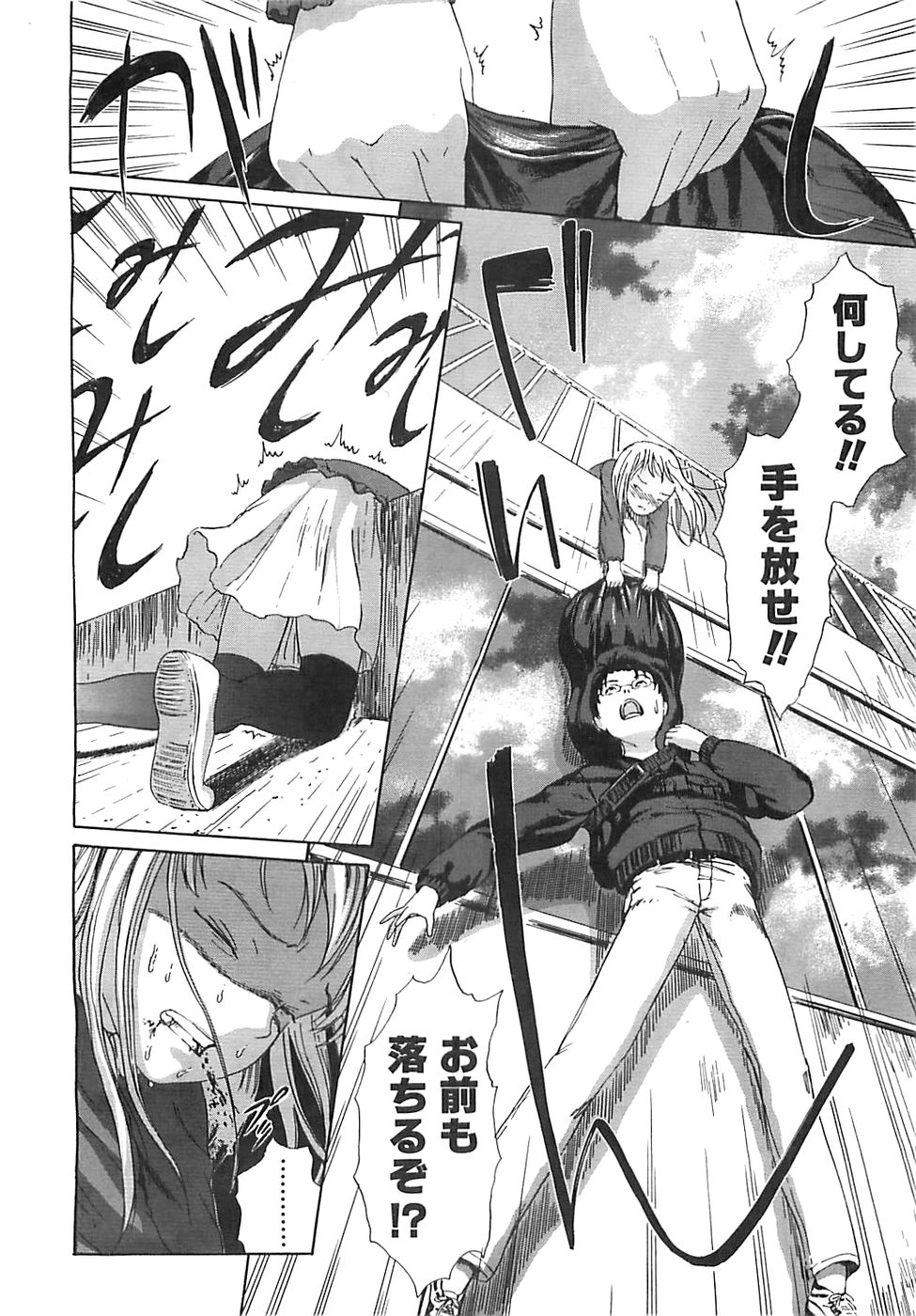 COMIC LO 2008年5月号