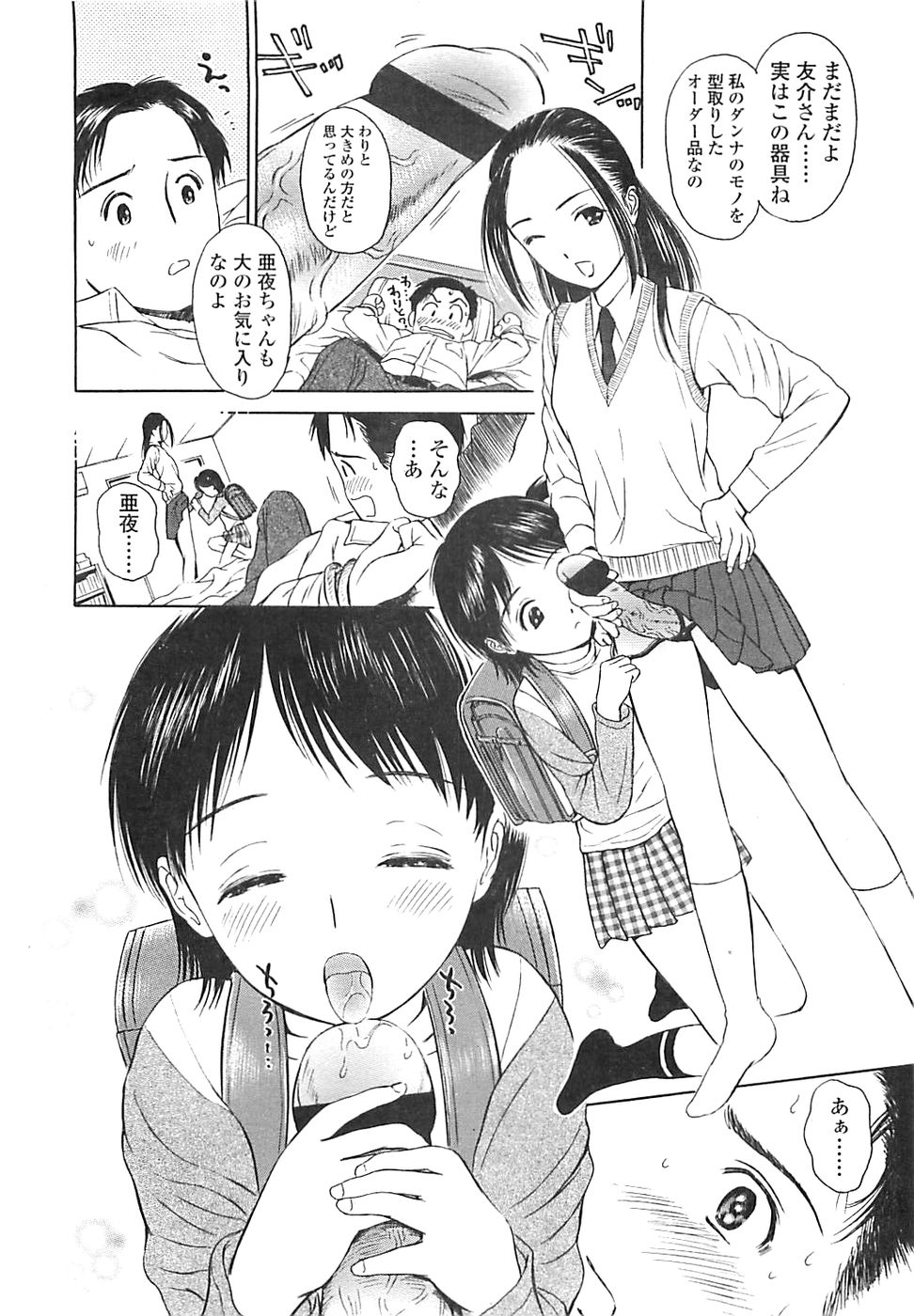 COMIC LO 2008年5月号