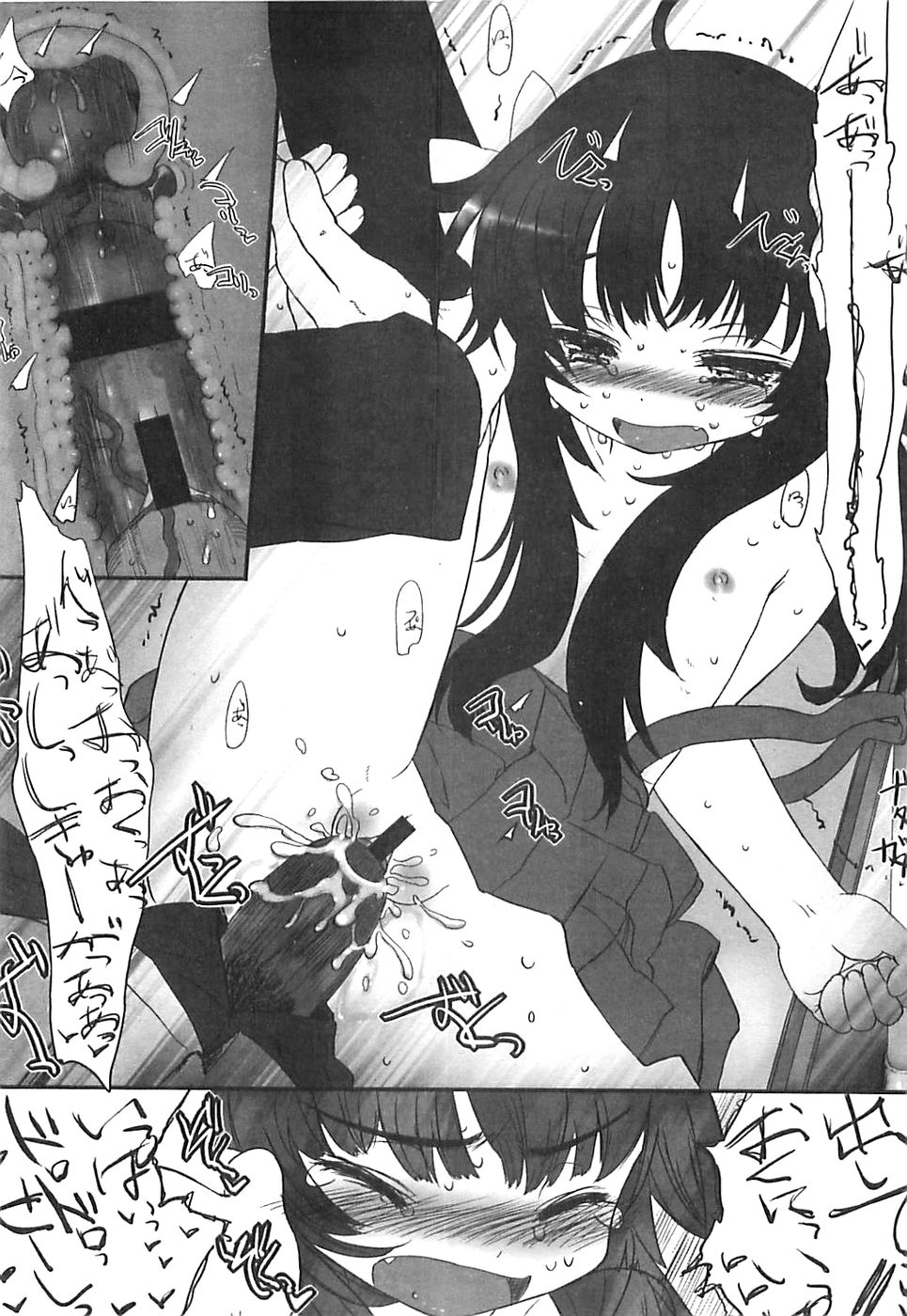 COMIC LO 2008年5月号