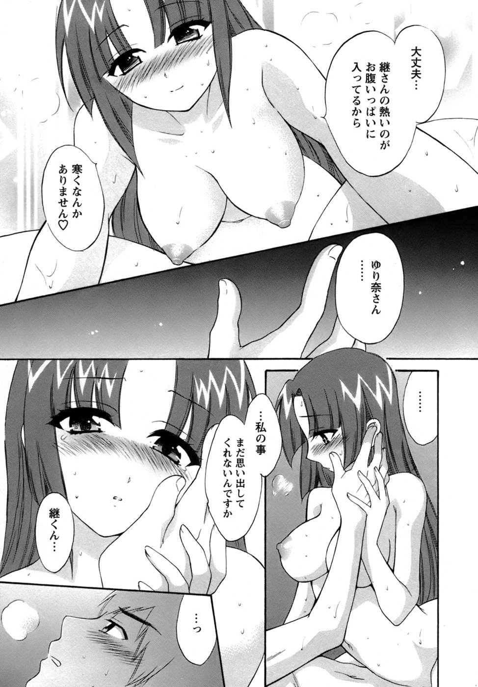 [ポン貴花田] 家政婦と暮らす100の方法