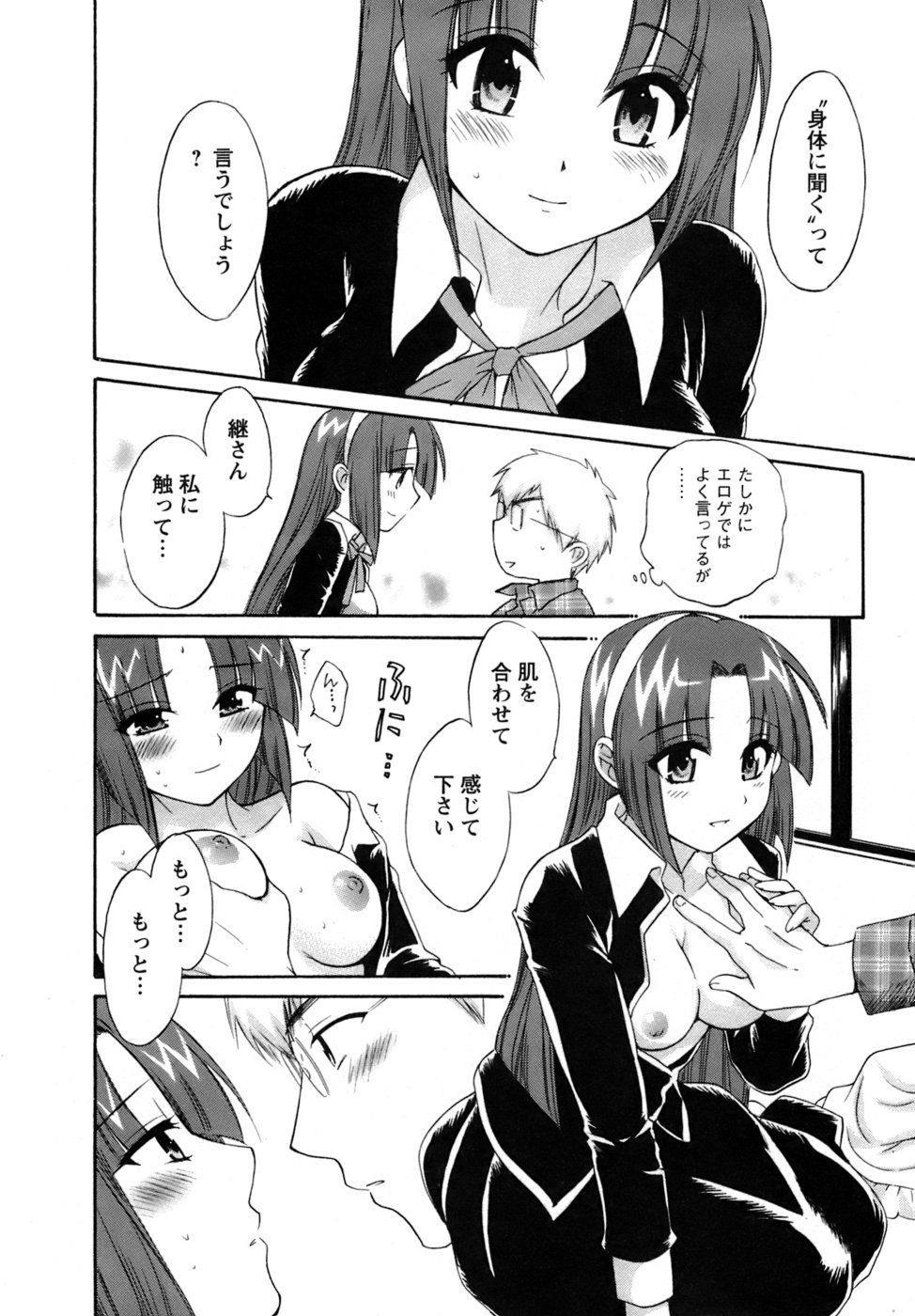 [ポン貴花田] 家政婦と暮らす100の方法