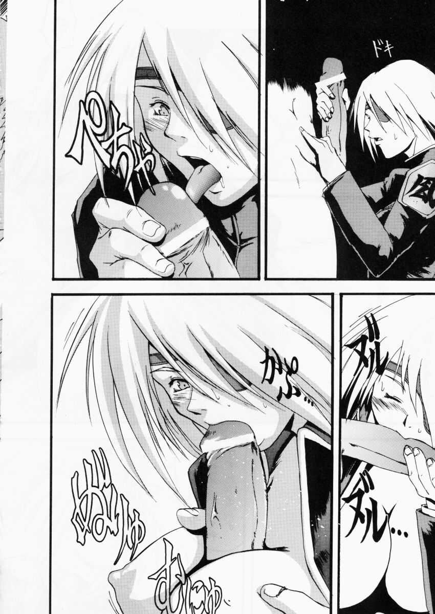 (C56) [てーるおぶにやりー (愛飢王 , WAKA)] DOKAN 6 教育的指導 (ファイナルファンタジー VIII)