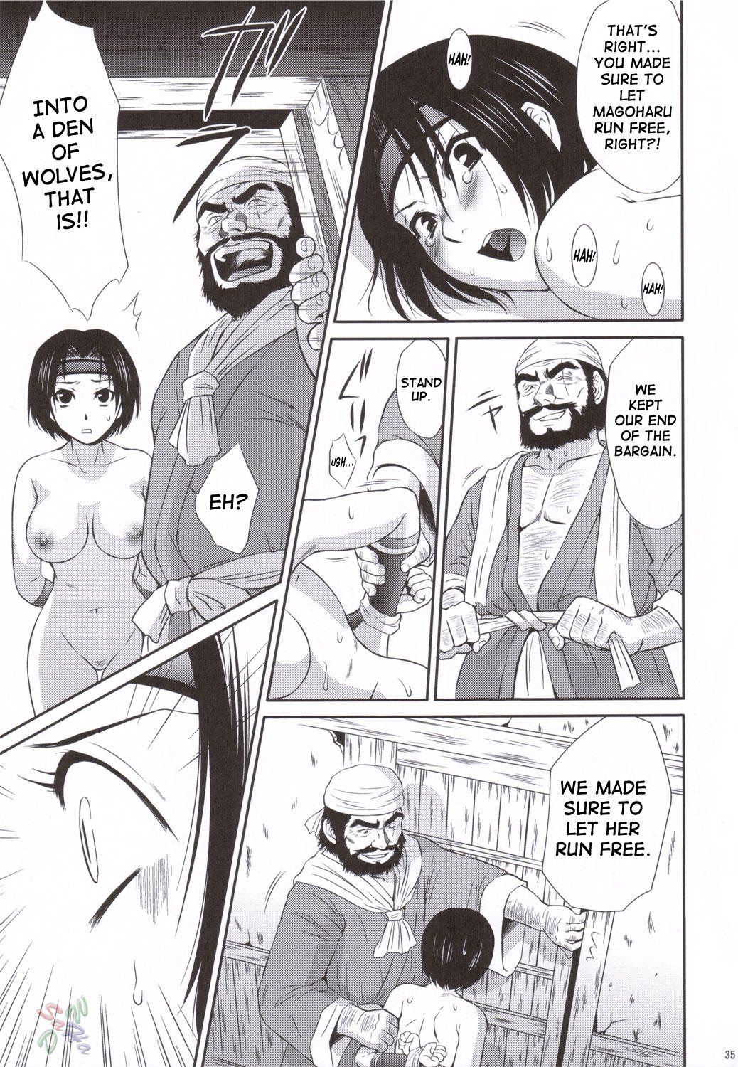 (C69) [U.R.C (桃屋しょう猫)] 孫尚香無惨 (真・三國無双) [英訳]