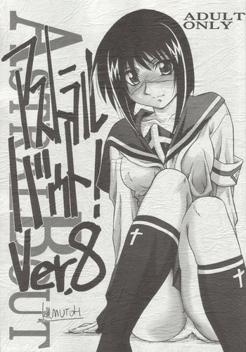 (C67) [STUDIO TRIUMPH (むとうけいじ)] アストラルバウト Ver.8 (武装錬金)