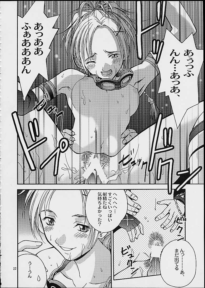 (C60) [椎茸 (刹奈、Mugi)] Gyunn Gyunn 7 (ファイナルファンタジーX)