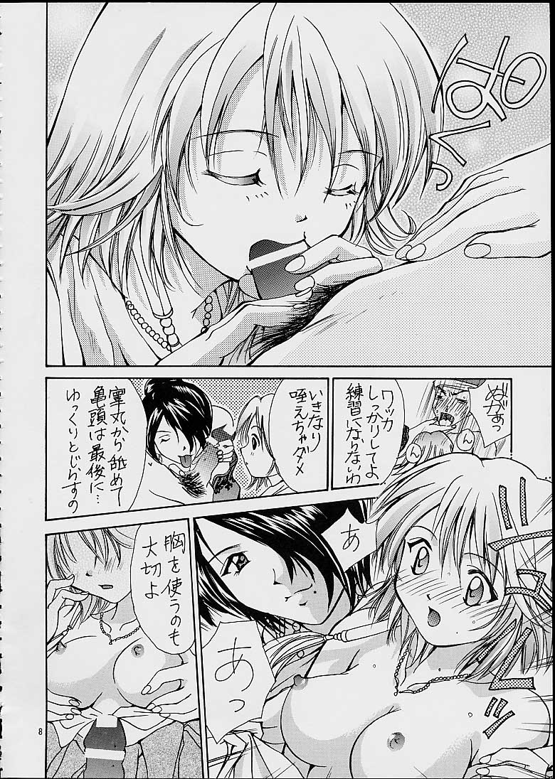 (C60) [椎茸 (刹奈、Mugi)] Gyunn Gyunn 7 (ファイナルファンタジーX)