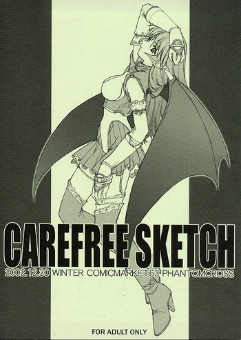 (C63) [ファントムクロス (宮城靖朋)] CAREFREE SKETCH (ファイナルファンタジー XI)