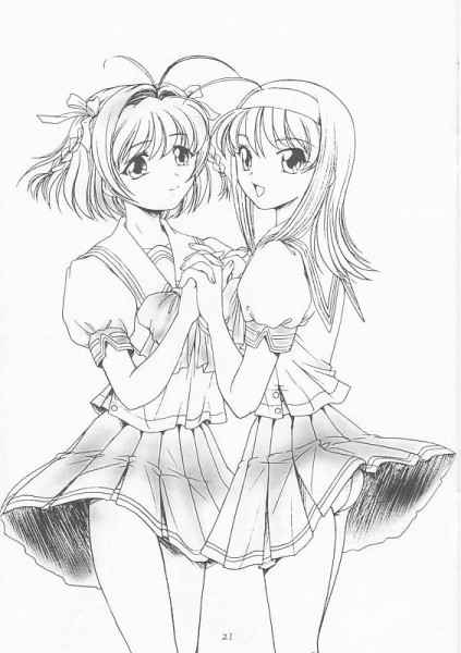 あかねボーナス