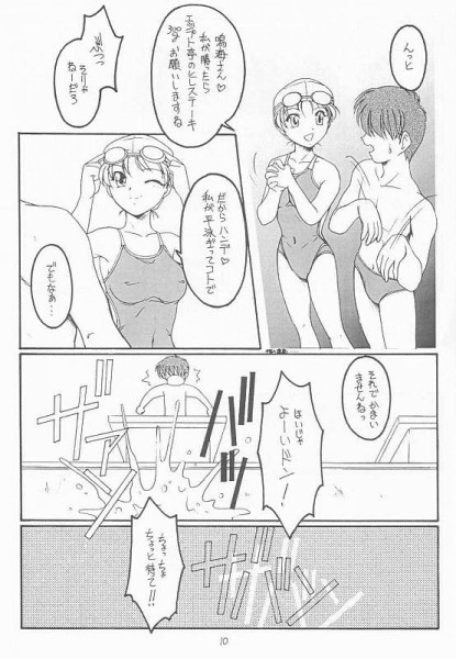 あかねボーナス