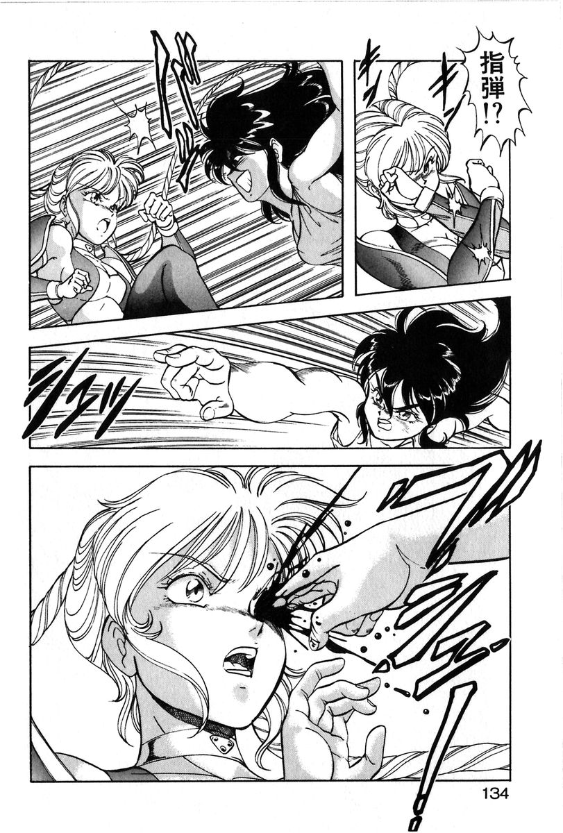 [ITOYOKO]レッツクルミ