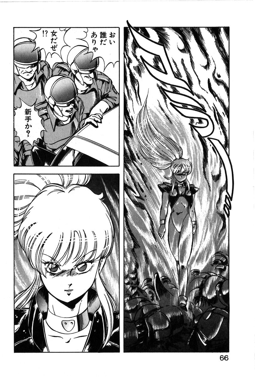 [ITOYOKO]レッツクルミ