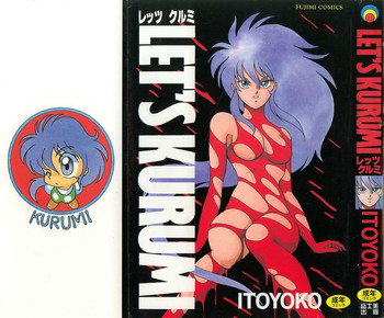 [ITOYOKO]レッツクルミ