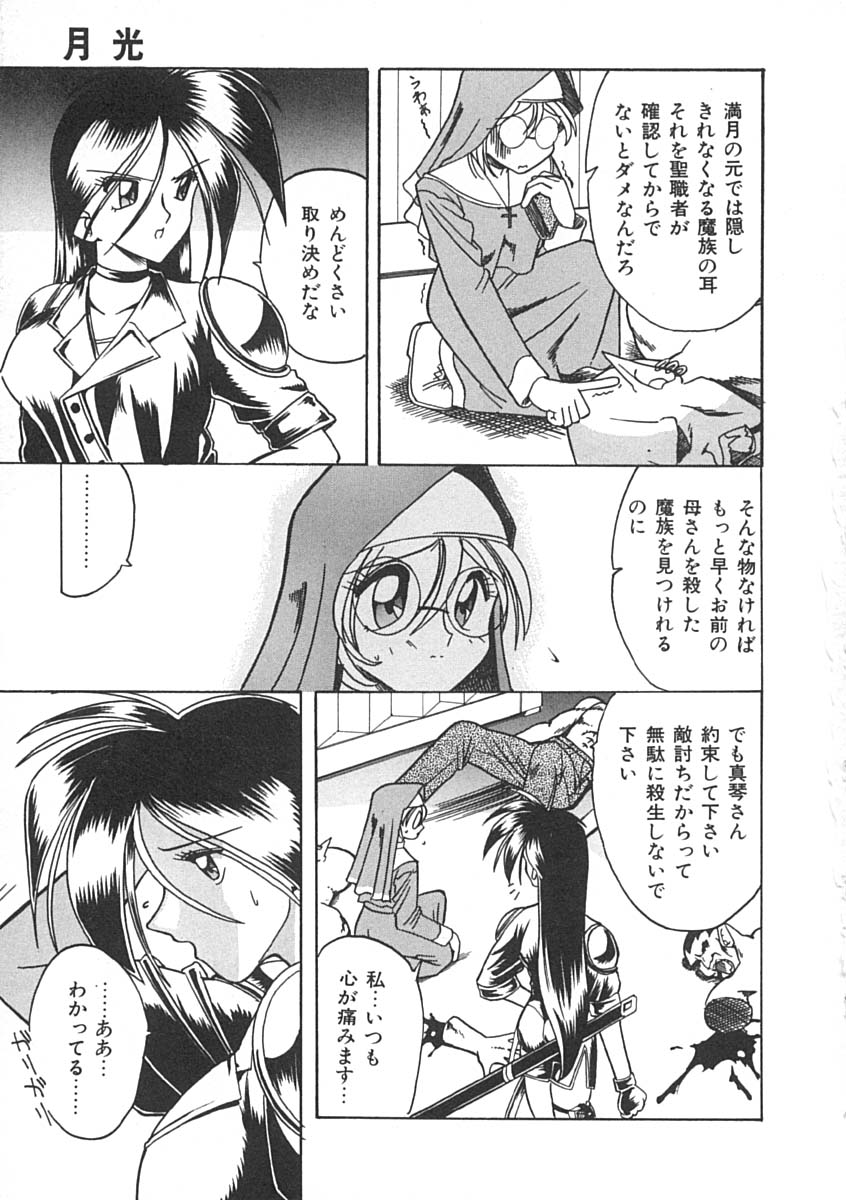 [木工用ボンド] スーパークリティカル
