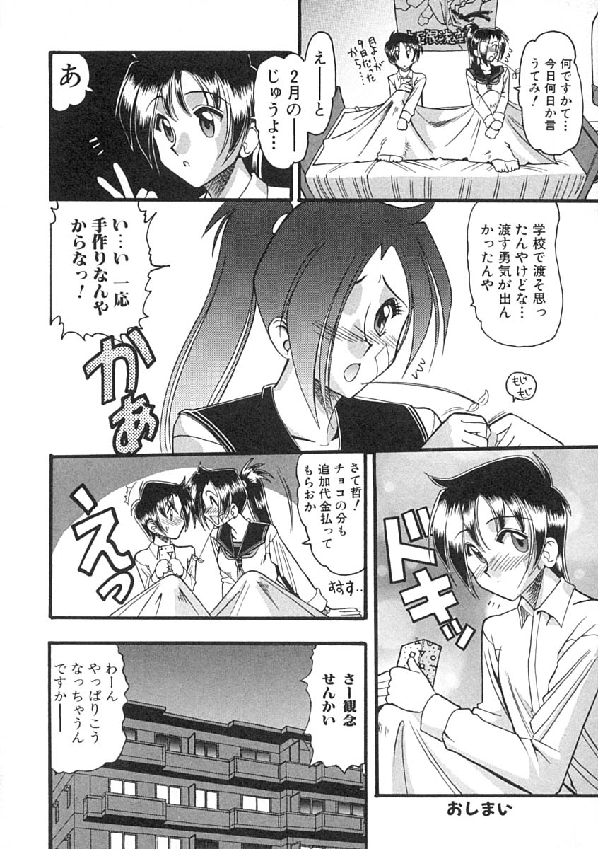 [木工用ボンド] スーパークリティカル