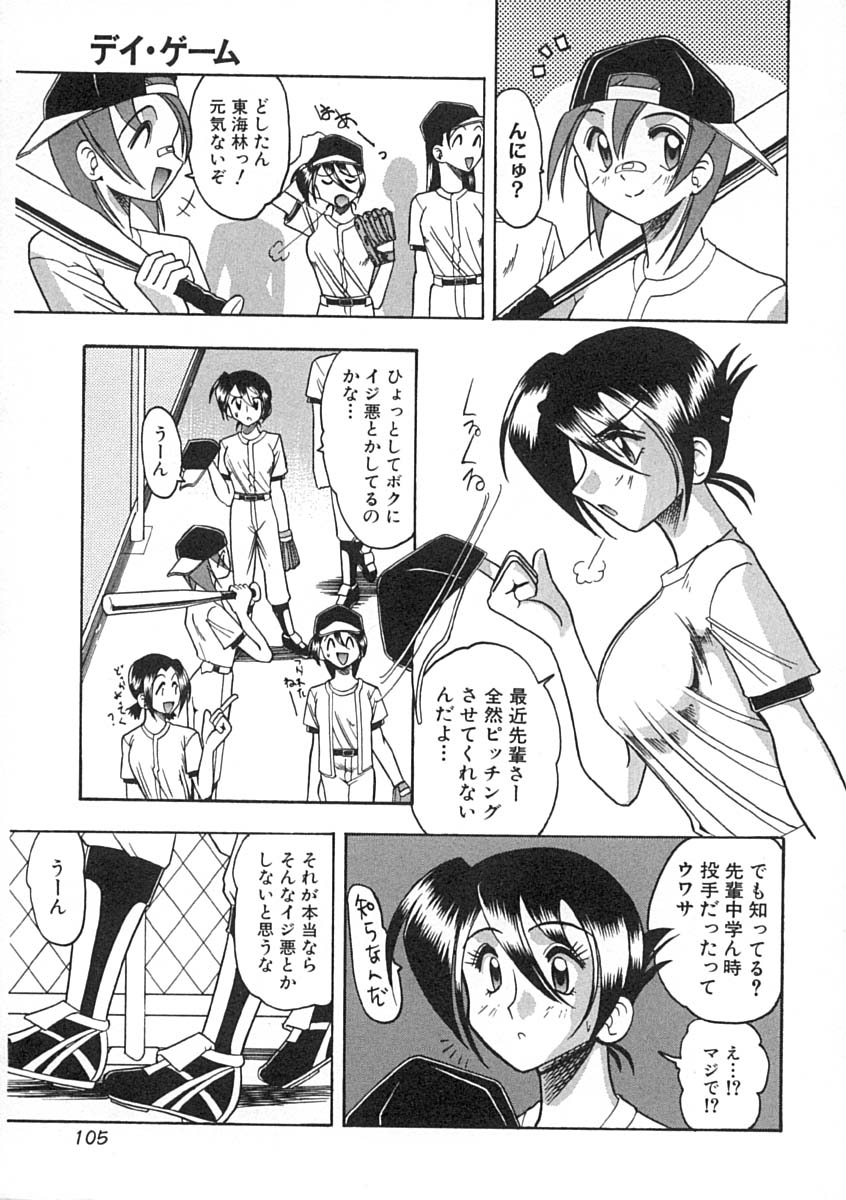 [木工用ボンド] スーパークリティカル
