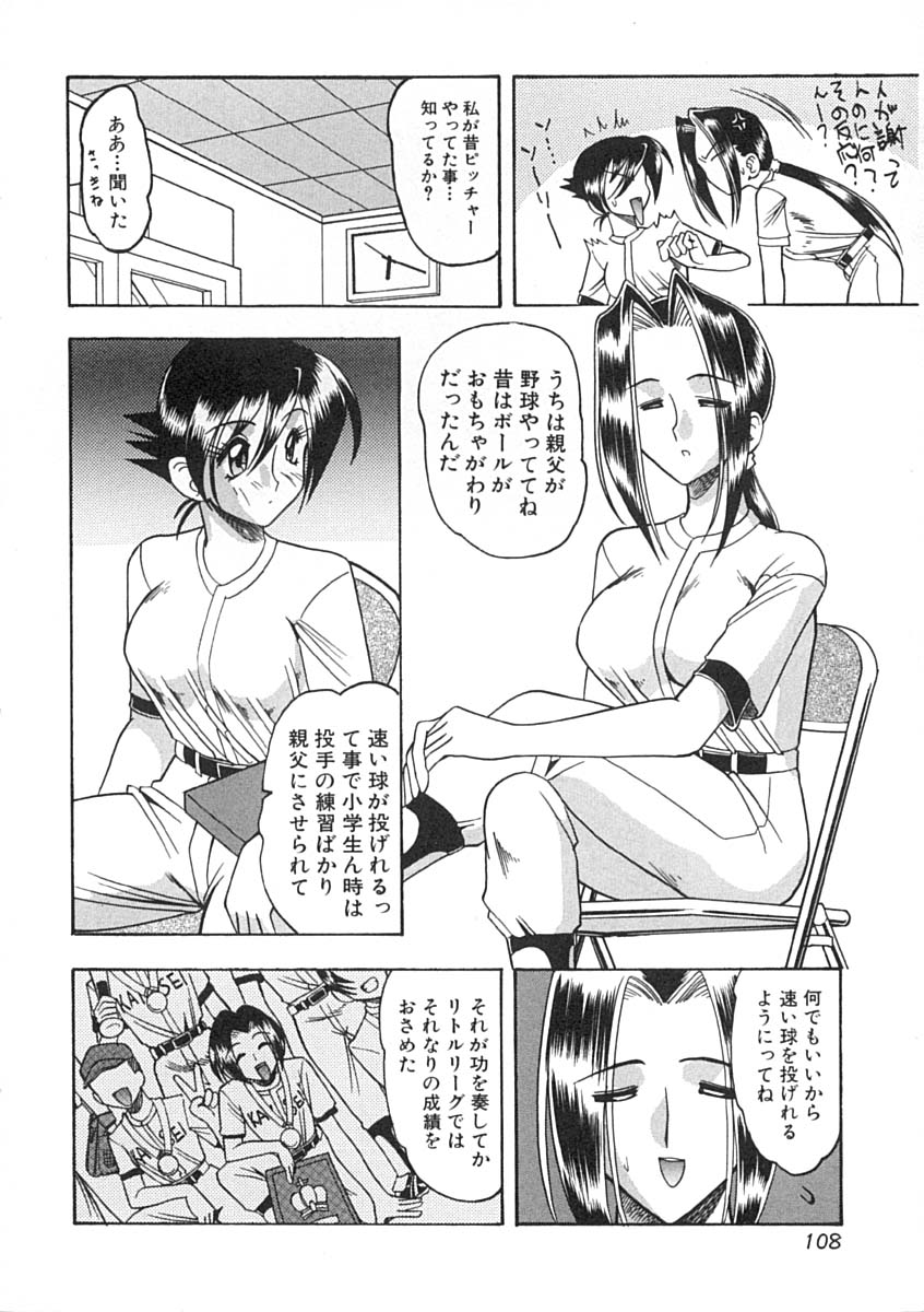 [木工用ボンド] スーパークリティカル