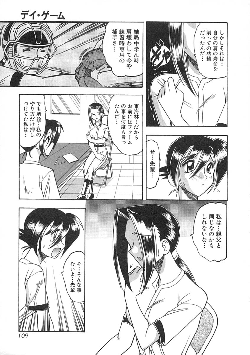 [木工用ボンド] スーパークリティカル