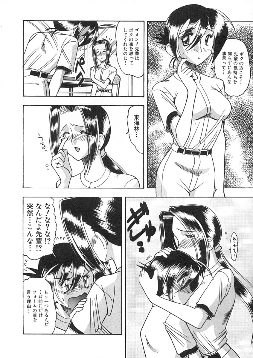 [木工用ボンド] スーパークリティカル