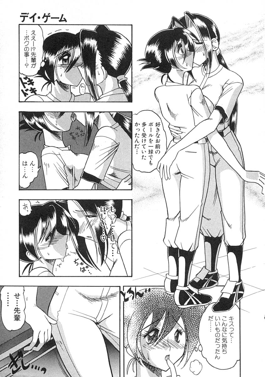[木工用ボンド] スーパークリティカル