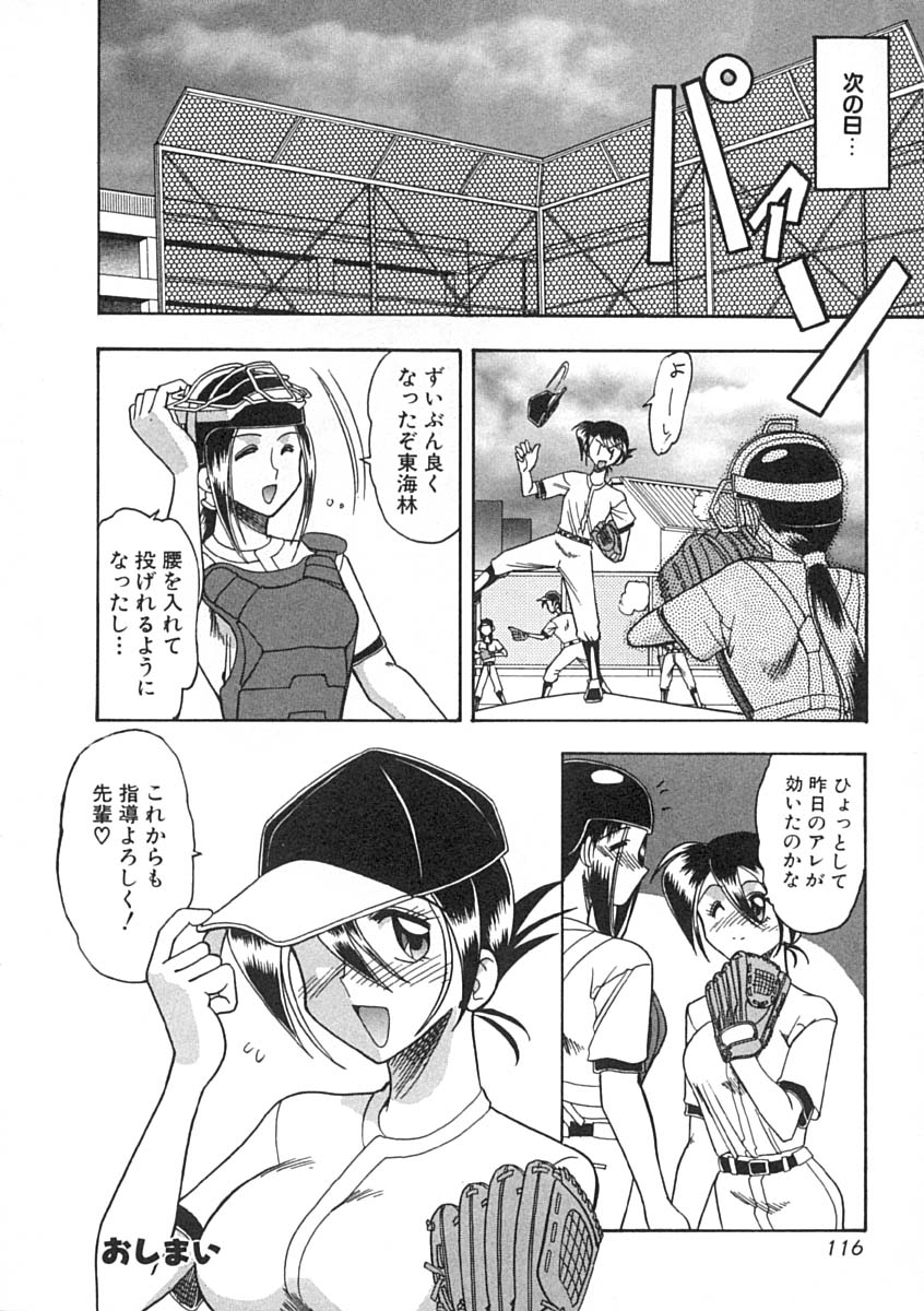 [木工用ボンド] スーパークリティカル