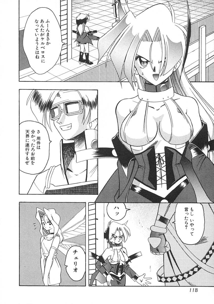 [木工用ボンド] スーパークリティカル