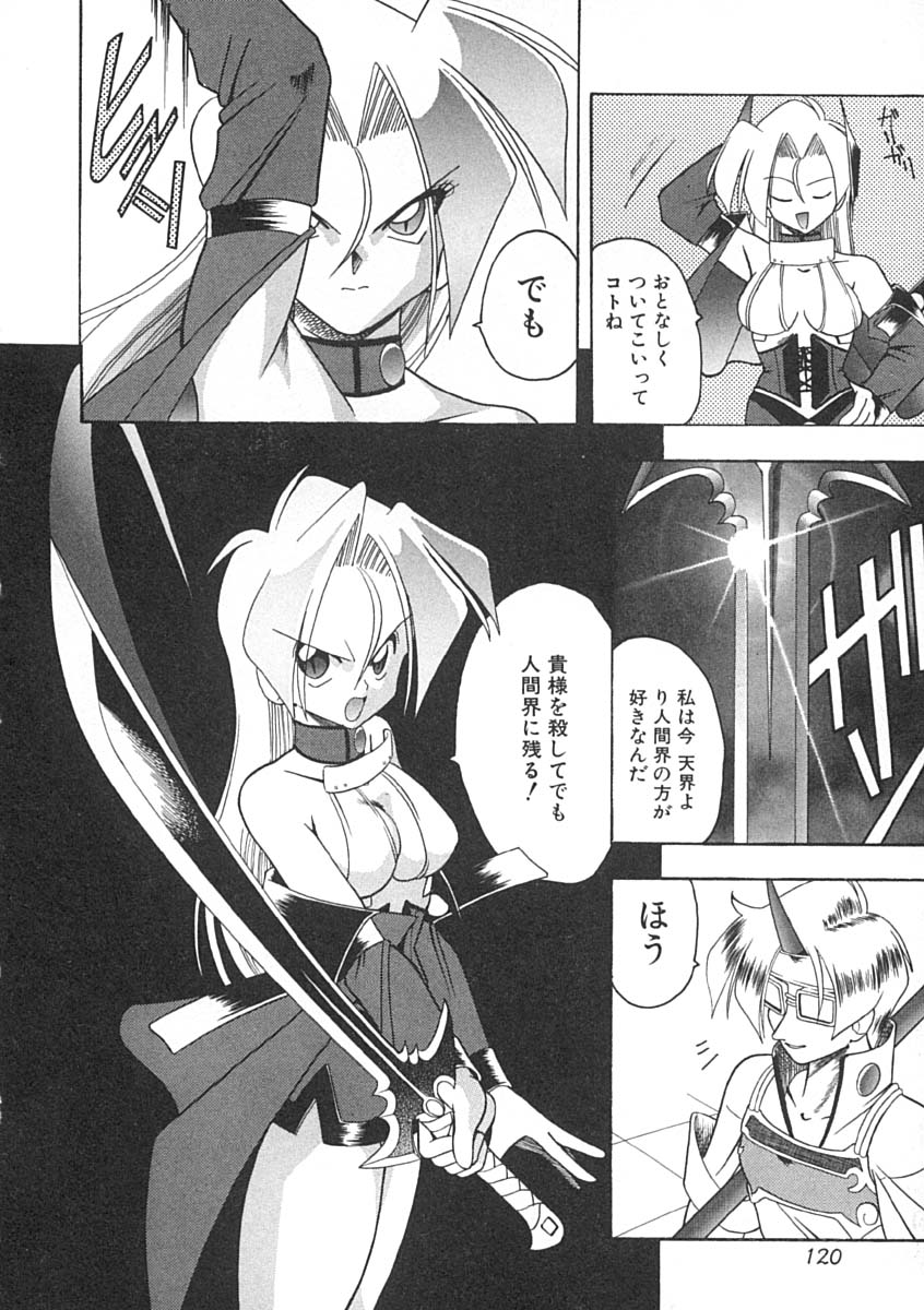 [木工用ボンド] スーパークリティカル