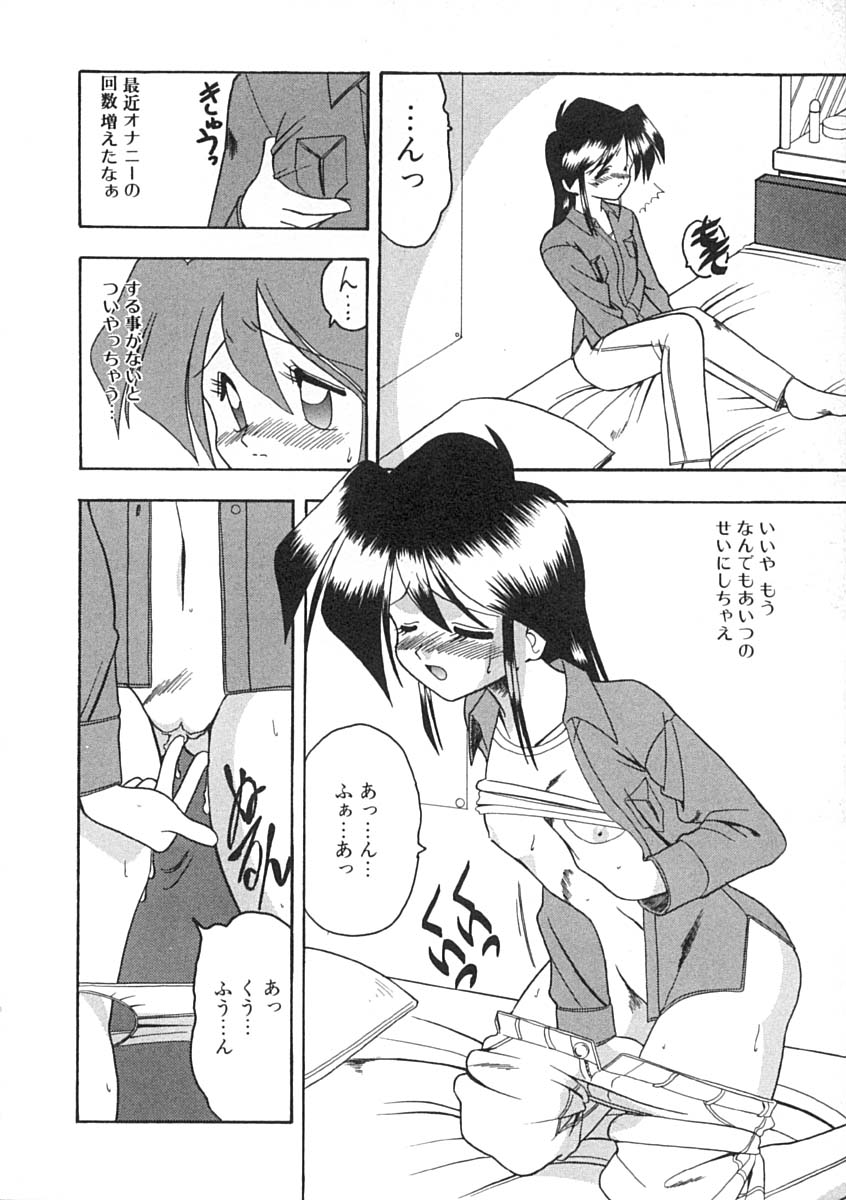 [木工用ボンド] スーパークリティカル