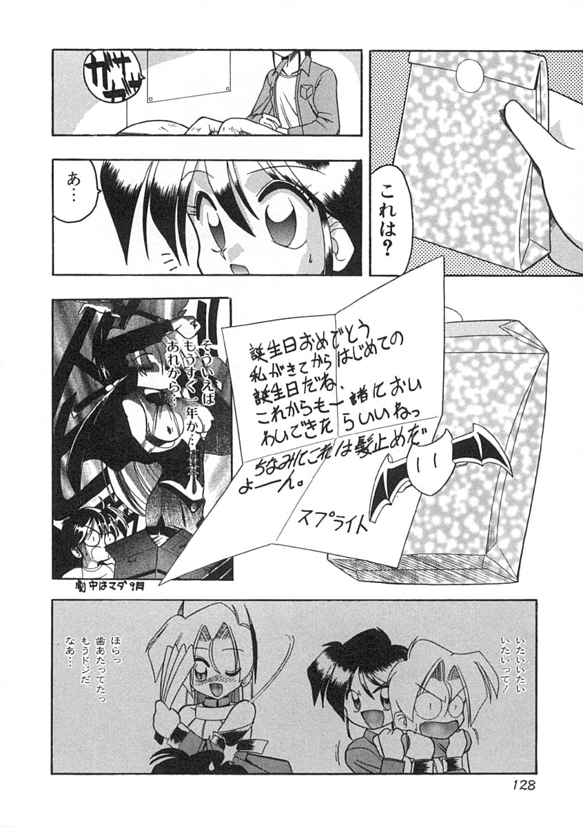 [木工用ボンド] スーパークリティカル