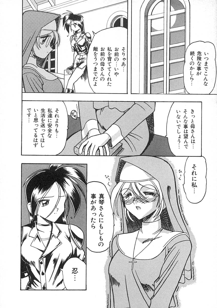 [木工用ボンド] スーパークリティカル