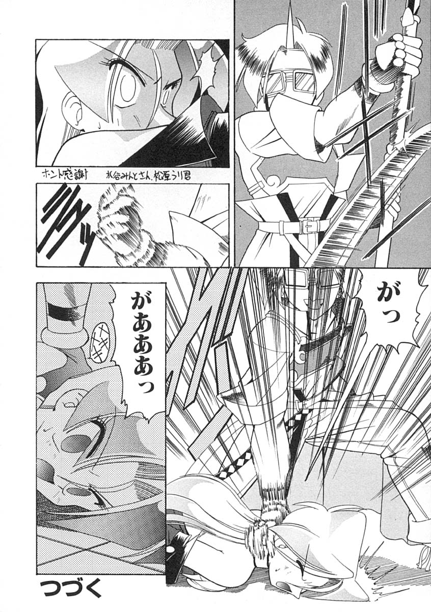 [木工用ボンド] スーパークリティカル