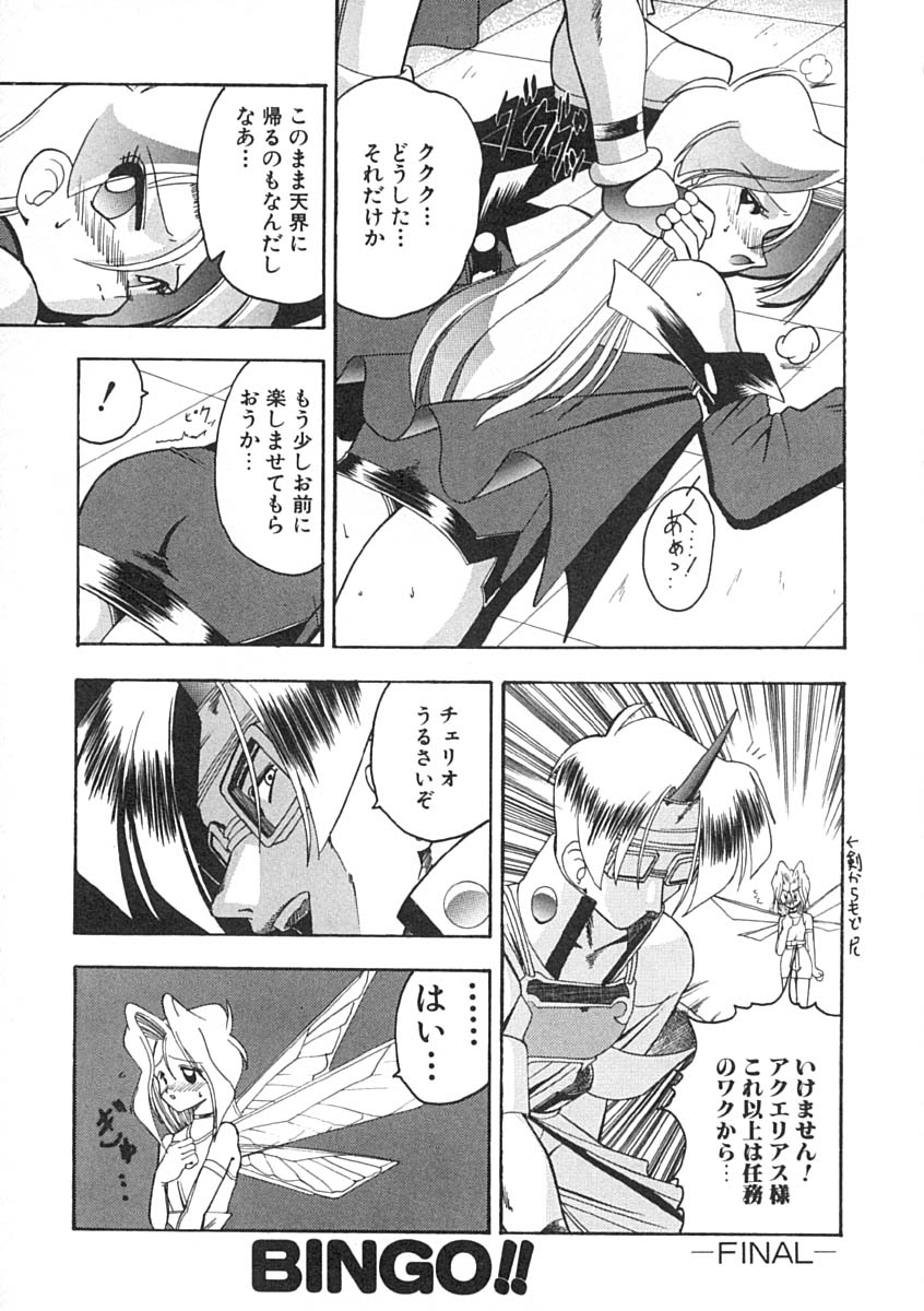 [木工用ボンド] スーパークリティカル