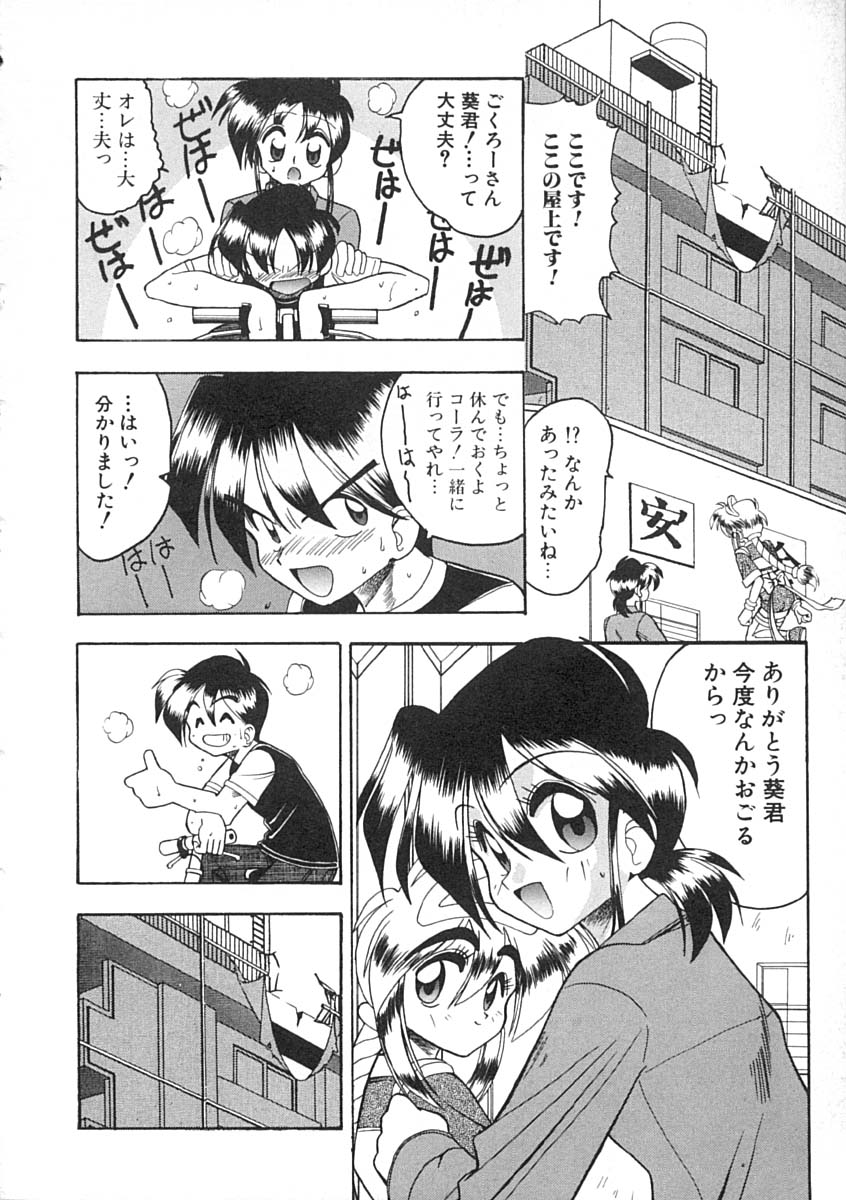[木工用ボンド] スーパークリティカル