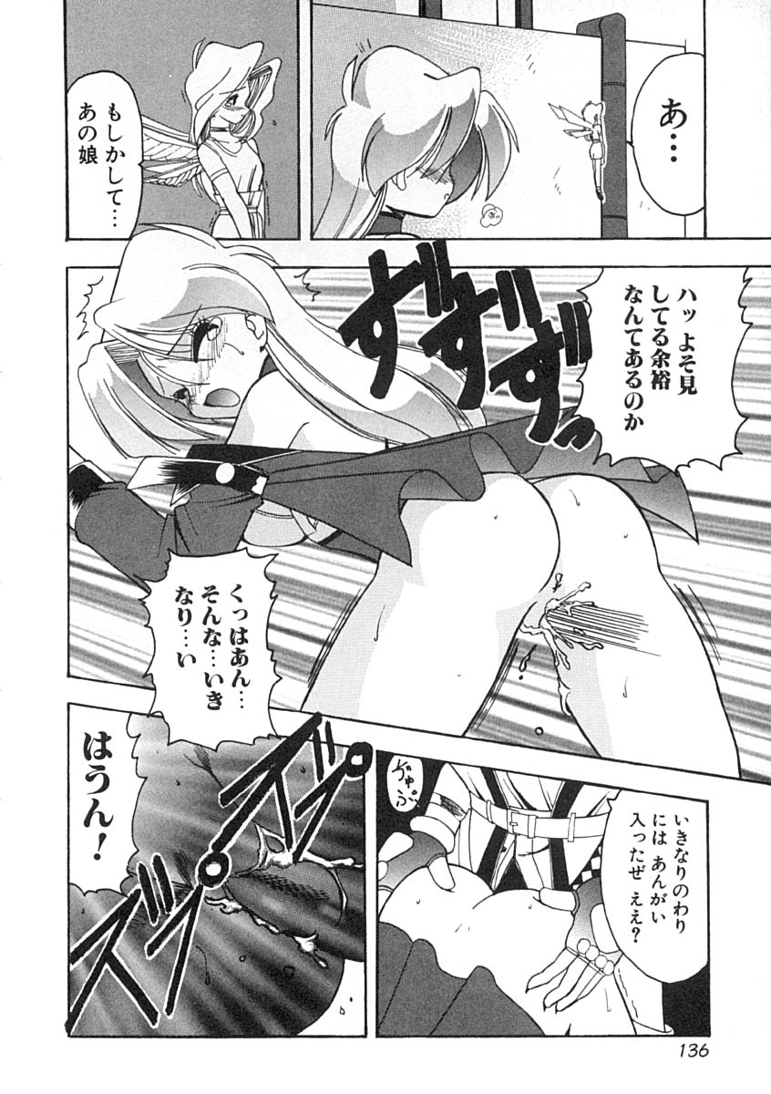 [木工用ボンド] スーパークリティカル