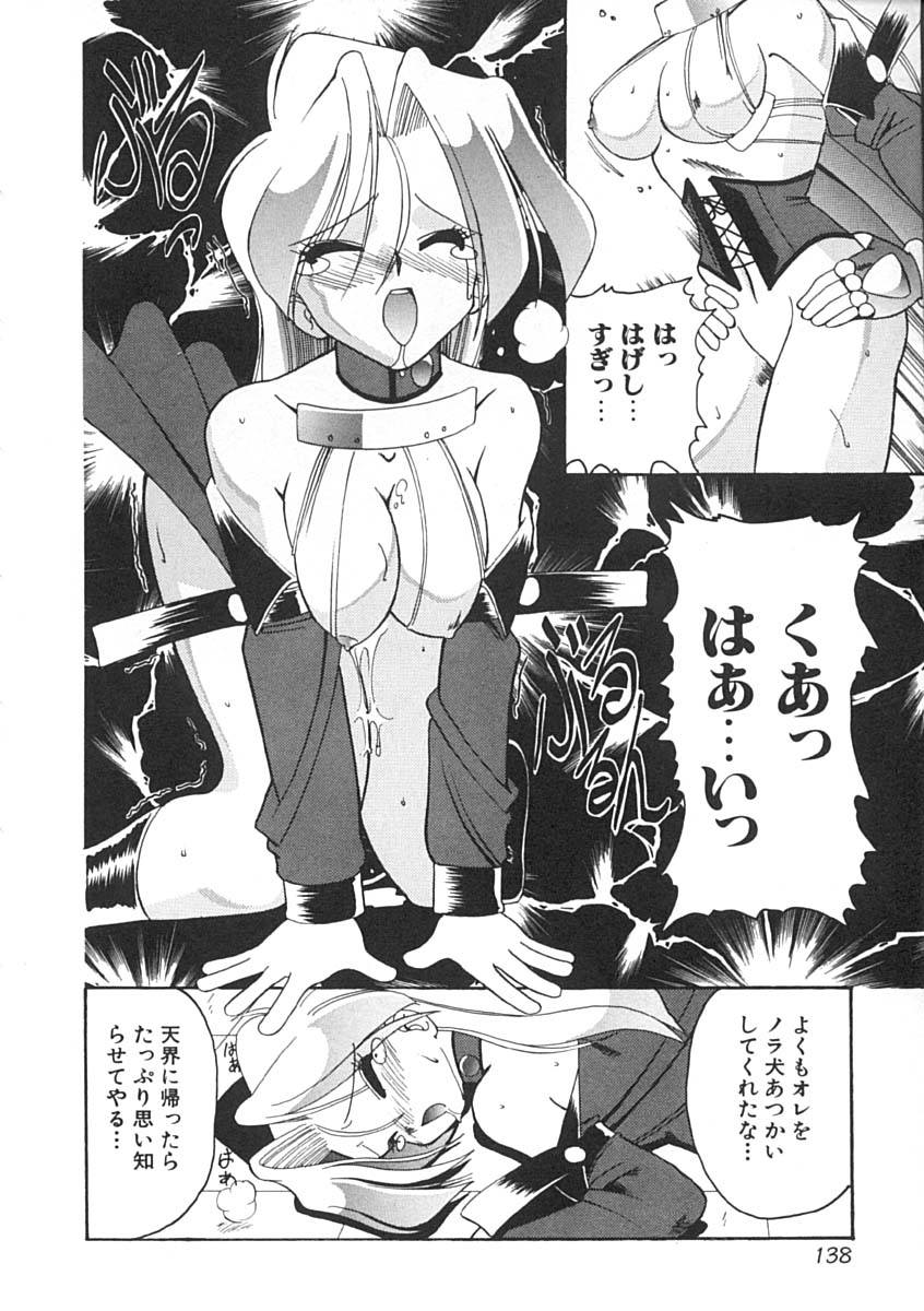 [木工用ボンド] スーパークリティカル