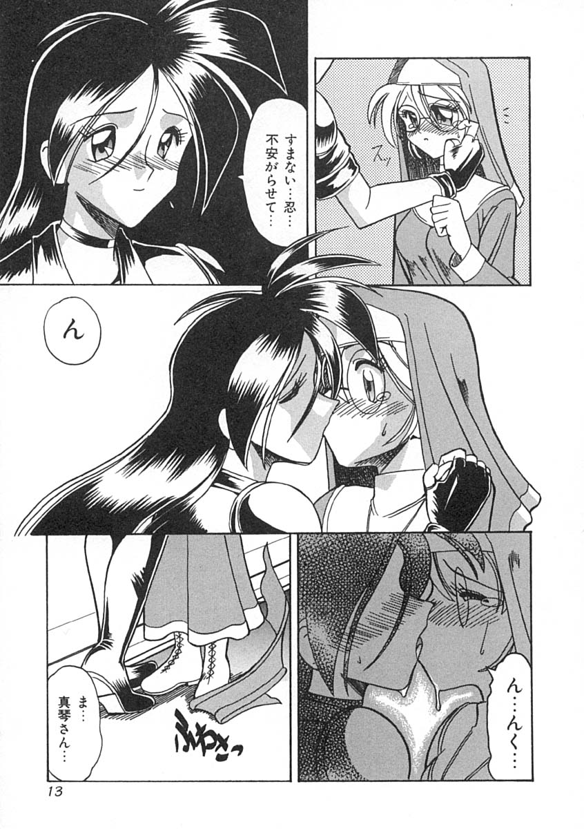 [木工用ボンド] スーパークリティカル