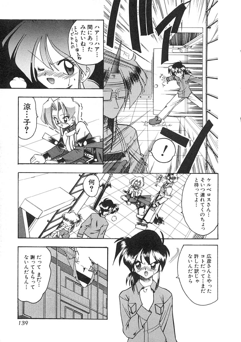 [木工用ボンド] スーパークリティカル