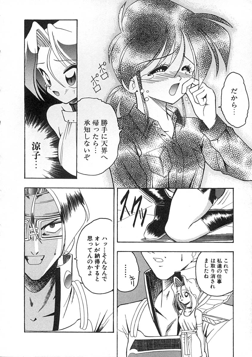 [木工用ボンド] スーパークリティカル