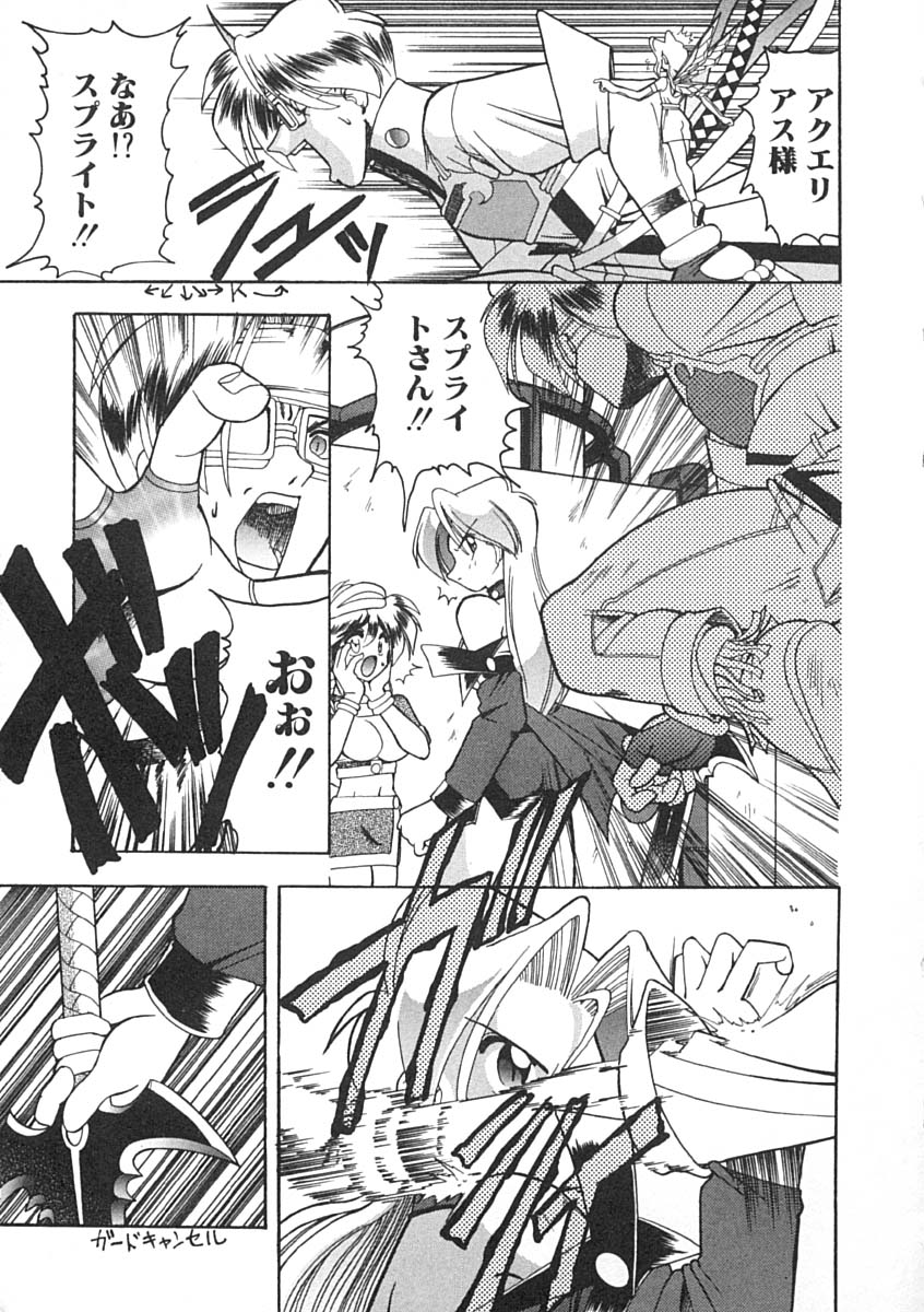 [木工用ボンド] スーパークリティカル