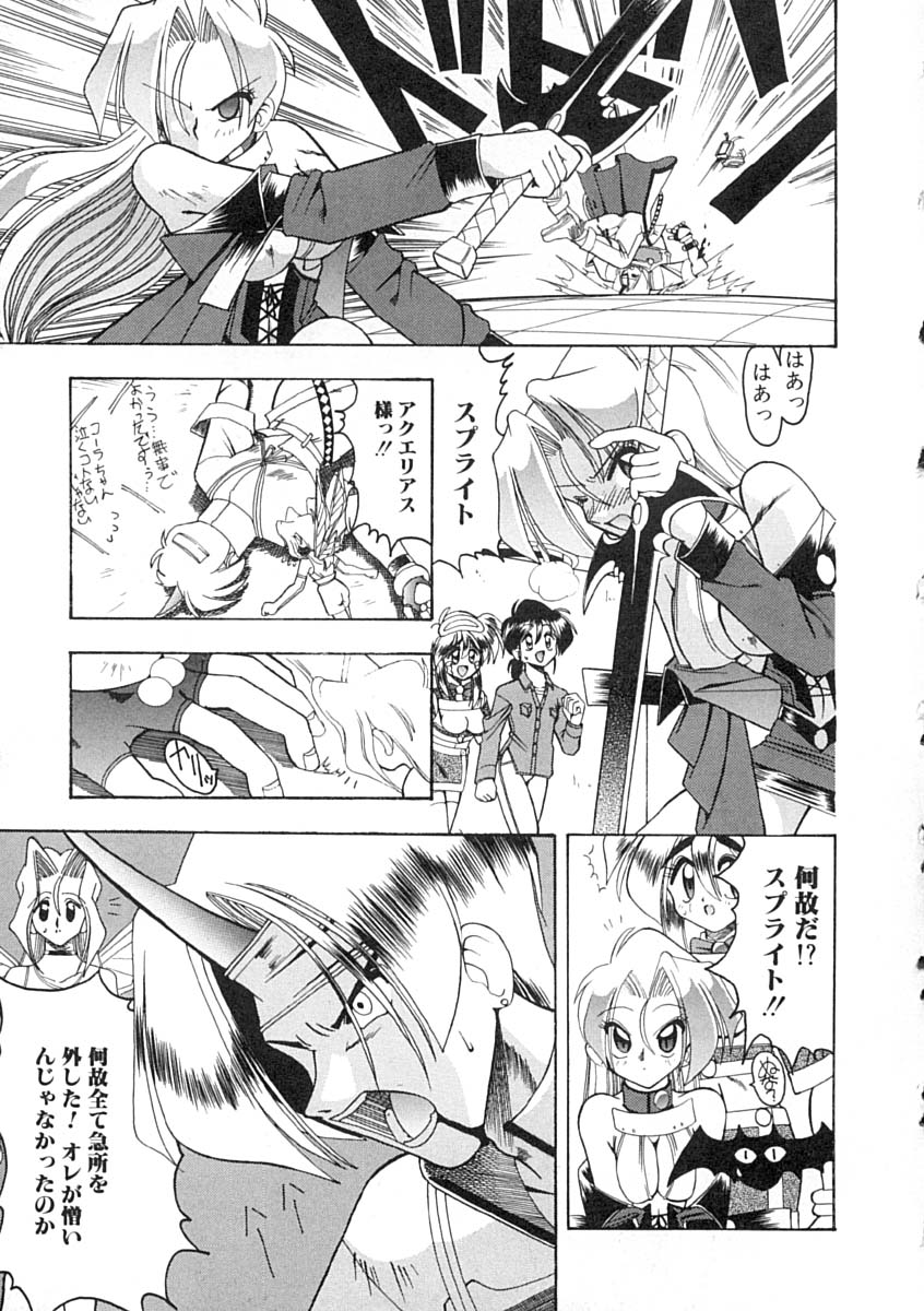 [木工用ボンド] スーパークリティカル