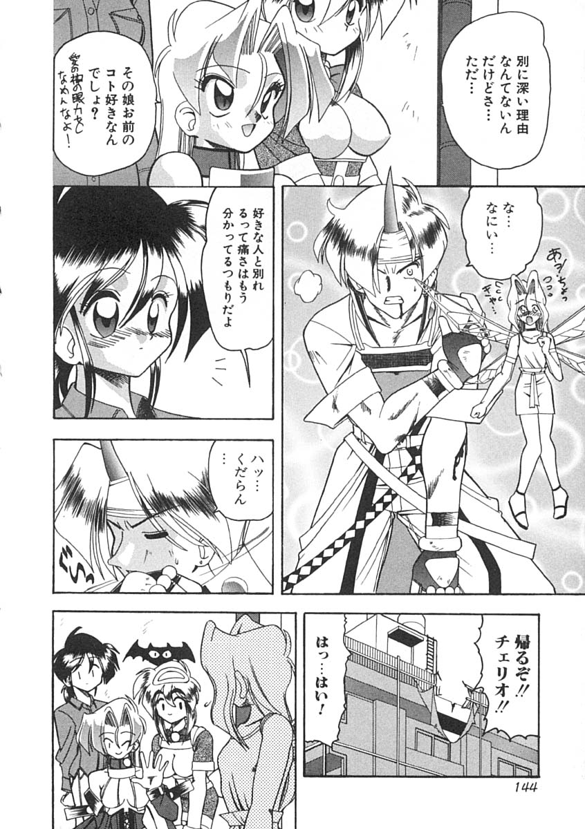 [木工用ボンド] スーパークリティカル