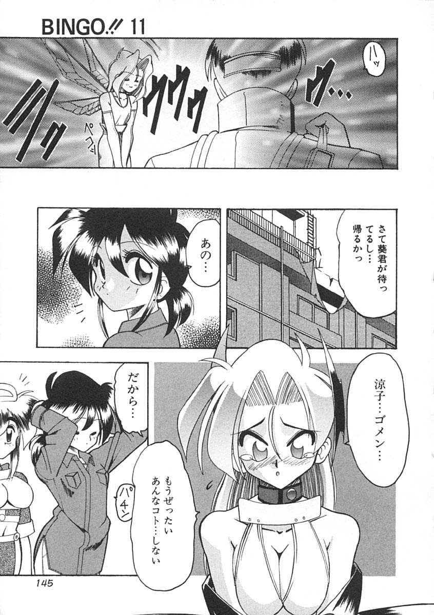 [木工用ボンド] スーパークリティカル