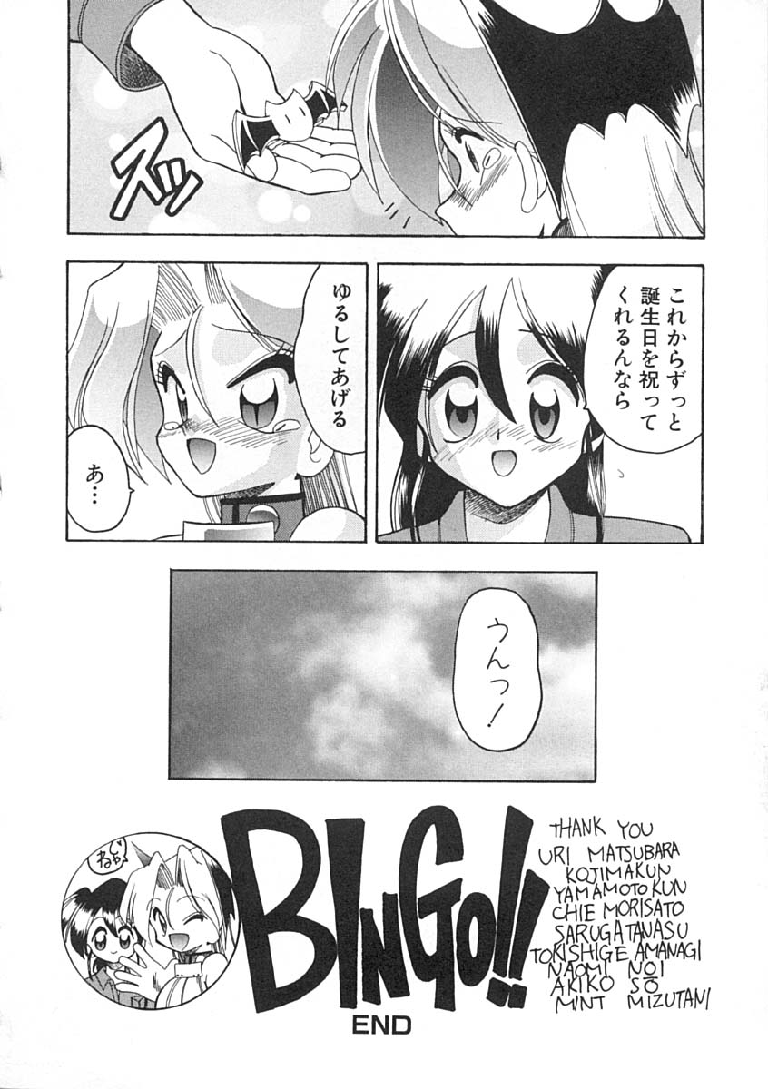 [木工用ボンド] スーパークリティカル