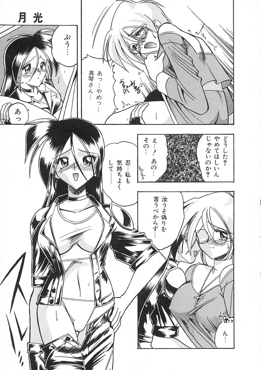 [木工用ボンド] スーパークリティカル