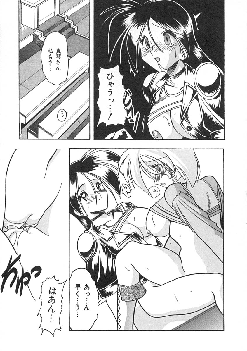 [木工用ボンド] スーパークリティカル