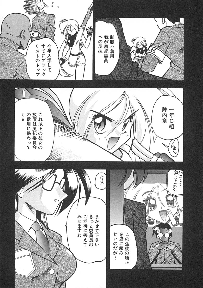 [木工用ボンド] スーパークリティカル