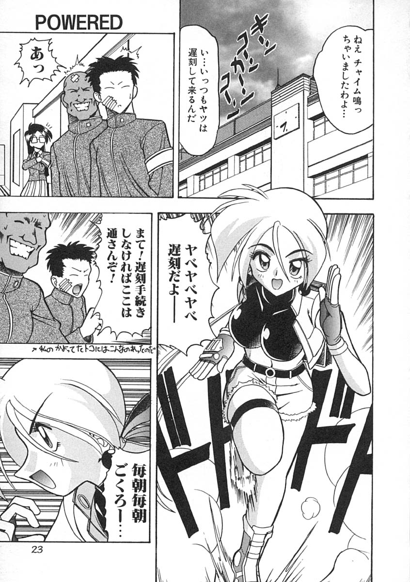 [木工用ボンド] スーパークリティカル