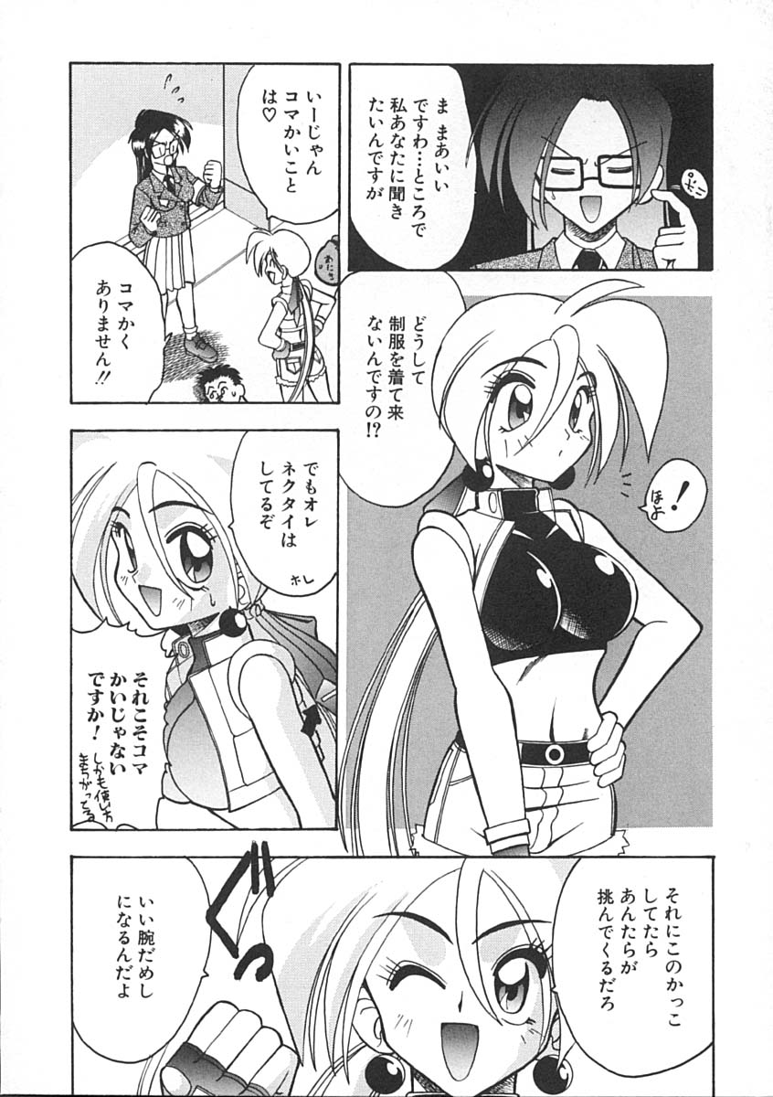 [木工用ボンド] スーパークリティカル