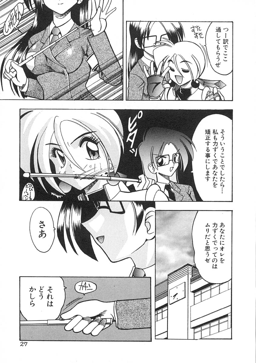 [木工用ボンド] スーパークリティカル
